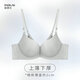 珀依蘭無鋼圈前扣女內(nèi)衣 夏季薄款美背胸罩一片式光面無痕聚攏舒適內(nèi)衣 馬卡灰 （上薄下厚） 75A