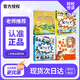校校悅讀一二三四五六年級 在鸛鳥家住三天 笨狼的故事 小青蛙咯咯當(dāng)偵探 小巴掌童話  金光婆婆的寶藏 精靈遇上怪小孩 讀詩的窗口 推開窗子看見你 海倫凱勒小傳 假如給我三天光明 河谷尋寶烏蘇里密林奇遇