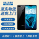 榮耀（HONOR）榮耀9i  拍照手機 全網(wǎng)通4G全面屏 備用機 二手手機 黑色（顏色隨機評價有禮） 4+64G 9成新