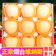 甜醉了煙臺黃金維納斯蘋(píng)果山東煙臺蘋(píng)果生鮮富士水果脆甜多汁整箱 凈重4.5斤75-80mm
