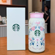 星巴克杯子春日花系列水杯清新浪漫陶瓷杯馬克杯不銹鋼杯玻璃杯吸管杯 355ml春日花不銹鋼保溫杯