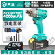 大藝電扳手無(wú)刷手電鉆2106G架子工扳手310N充電扳手原裝正品電池裸機 A3-2106G-48VF雙電套裝
