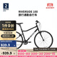迪卡儂自行車(chē)R100城市休閑通勤單車(chē)碳鋼車(chē)架6速公路自行車(chē)M-2615796