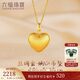 六福珠寶 絲綢金足金愛(ài)心黃金吊墜掛墜不含項鏈 計價(jià) 約2.00克