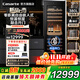 卡薩帝（Casarte）新品零距離自由嵌入式380/198/450升自由嵌入式家用辦公室紅酒柜恒溫恒濕保濕柜冷柜Casarte 黑色|零嵌入式|敲擊開(kāi)門(mén)|濕度可調(diào)| 380L