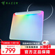 雷蛇（Razer）烈焰神蟲(chóng)V2專(zhuān)業(yè)版鼠標墊 RGB幻彩 細致紋理 防滑橡膠底面 白