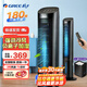 格力（GREE）4升負(fù)離子冷風(fēng)空調(diào)扇升級(jí)遙控制冷空調(diào)扇家用水冷塔扇節(jié)能冷風(fēng)機(jī)辦公加濕水冷冷風(fēng)機(jī)制冷空調(diào)風(fēng)扇 【升級(jí)遙控款】KS-04X60Dg