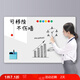 飛博士120*200cm白板墻貼不傷墻可移除辦公家用教學(xué)寫字板掛式磁性兒童小黑板可擦辦公會(huì)議軟白板紙