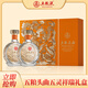 五糧液五糧頭曲 五靈祥瑞禮盒 濃香型白酒 52度 500mL 2瓶 中秋送禮