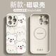 圣圖朗液態(tài)硅膠卡通狗狗適用iphone16promax蘋果15手機(jī)殼AI按鍵全包13高級磁吸14情侶新款12女防摔保護(hù)套 小狗堆【古董白】臻品液態(tài)磁吸 iPhone 14 Pro