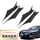 元族適用寶馬5系525/530Li車(chē)門(mén)內拉手x3x4拉手套528五系內側把扶手套 18-23款5系【車(chē)門(mén)內拉手】原車(chē)黑前后門(mén)4件