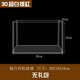 瞬子亞克力魚(yú)缸一體成型家用長(cháng)方形塑料透明仿玻璃 30中號裸缸【德國第二代升級】