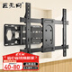 匠無同 電視機(jī)伸縮掛架（40-80英寸）支架壁掛架旋轉(zhuǎn)多功能通用小米榮耀智慧屏海信創(chuàng)維TCL三星索尼