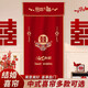 廷簾結婚喜字紅門(mén)簾 婚房布置刺繡房間喜簾新房房門(mén)裝飾紅色婚慶用品 【酒紅款】新婚大喜 喜字門(mén)簾