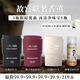 車(chē)載香薰故宮聯(lián)名版大地之歌套裝送凈味寶