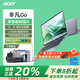 宏碁（acer）非凡Go青春版14/16 非凡Go Pro Air 酷睿標(biāo)壓i5/i7高性能輕薄本筆記本電腦設(shè)計(jì)學(xué)生編程軟件筆記本 i5-12450H 14英寸 60Hz 灰色 16G內(nèi)存 512G固