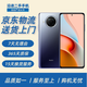 小米 紅米 note9 Pro 二手5G手機 120Hz刷新率 游戲手機 碧海星辰 8G+128G 95新