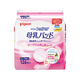 貝親防溢乳墊一次性母乳墊超薄夏季透氣 日本原裝進(jìn)口 防溢乳墊（126片）