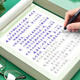 【全網(wǎng)低價】書行 行楷速成練字帖初高中生成人入門練字帖初學(xué)者控筆訓(xùn)練臨摹描紅硬筆書法紙 全套5本