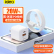 ideo迷你充電頭USB插頭小功率20W氮化鎵充電器頭30W蘋(píng)果充電頭適配器適用于華為安卓65W超級快充 92%以上用戶(hù)選擇20W迷你typ-c+USB雙口