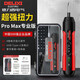 德力西電動(dòng)螺絲刀充電式家用電動(dòng)鉆螺絲批小型迷你起子工具套裝 【超強扭力】4檔調節10NM32件套