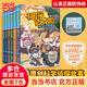 當(dāng)當(dāng) 神探邁克狐 第一二三四五六輯 全套可選 多多羅系列偵探推理探案小說(shuō) 兒童破案推理燒腦書(shū) 中國(guó)優(yōu)質(zhì)原創(chuàng)少兒科學(xué)偵探故事 國(guó)際學(xué)院篇 偵探大賽篇 千面怪盜篇 神秘組織篇 獠牙危機(jī)篇 孤島尋蹤篇 【第