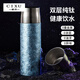 瓷許CIXU水杯女士雙層純鈦保溫杯男燜茶杯高顏值節(jié)日禮物泡茶杯茶水分離杯 冰川藍(lán)禮盒裝500ml
