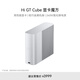 WIKO Hi GT Cube 顯卡魔方 便攜式高性能移動(dòng)顯卡塢 輕至630g 集成240W電源 顯卡擴(kuò)展塢即插即用 銀色