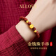 ALLOVE轉(zhuǎn)運(yùn)珠黃金手鏈女銅錢(qián)珠朱砂手串首飾生日禮物送女朋友老婆紀(jì)念日