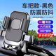 靚做自行車防震手機(jī)支架摩托車固定導(dǎo)航公路山地電動(dòng)車騎行防抖配件QC 車把款防震防抖六角鎖死