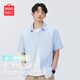 名創(chuàng  )優(yōu)品短袖襯衫男夏季牛津紡條紋襯衣男士衣服休閑翻領(lǐng)半袖Z 藍白 XL