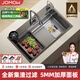 JOMOW廚房水槽大單槽洗菜盆一體盆304不銹鋼納米多功能洗碗槽洗菜池 75*45*21