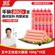 雙匯 王中王火腿腸大根香腸 100g*10支休閑零食 即食火腿腸 露營(yíng) 出游