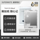 超級(jí)筆記Supernote Nomad游俠讀寫本7.8英寸手寫本電子墨水屏閱讀器低延遲仿紙質(zhì)便攜閱讀電紙書電子筆記本 透明版