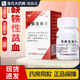 力玖 硫酸亞鐵片0.3g*100片 補鐵用于各種原因 如慢性失血 營(yíng)養不良 引起的缺鐵性貧血 1 盒 裝