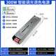 開關(guān)電源智能藍牙m(xù)esh2.0變壓器 無極調(diào)光調(diào)色驅(qū)動led燈帶變壓器 24V300W已接入米家調(diào)光電源