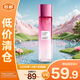 歐萊雅葡萄籽強韌修護膜力水130ml 保濕補水爽膚水護膚品