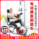 德威諾（DEWEINUO）康復腳踏車(chē)電動(dòng)臥式健身車(chē)家用老年人訓練器材偏癱上下肢手腿中風(fēng) 821S 灰色電動(dòng)腳踏車(chē) 單機器