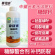 蒂花妍糖醇鈣螯合葉面肥蔬菜果樹(shù)防裂果補鈣果樹(shù)蔬菜柑橘草莓中量元素肥
