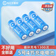 耐時(shí)充電電池 5號(hào)通用無(wú)線鼠標(biāo)/遙控器/麥克風(fēng)/話筒/鬧鐘/電動(dòng)牙刷/電子玩具等 5號(hào)4節(jié)|600毫安|1節(jié)=1節(jié)普通電池