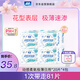 柔柔動感柔氧絲薄棉柔超薄日用衛(wèi)生巾組合套裝245mm80片【品牌直供 安心品質(zhì)】