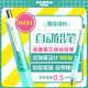 斑馬牌（ZEBRA）0.5mm不易斷芯自動(dòng)鉛筆 軟膠筆握活動(dòng)鉛筆繪畫(huà)筆 易握愛(ài)芯自動(dòng)鉛筆 MA93 薄荷綠桿