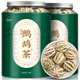 七春 海南鷓鴣茶老爸茶海南三亞特產(chǎn)涼茶茶葉自己喝70g（約40顆茶球）