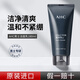AHC男士洗面奶控油祛痘除螨蟲(chóng)去黑頭平衡清爽補水保濕青少年潔面乳 180ml