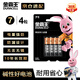 金霸王(Duracell)7號電池4粒裝堿性干電池五號適用鼠標(biāo)鍵盤相機(jī)指紋鎖血壓計(jì)電子秤遙控器兒童玩具門鈴