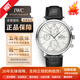 【二手99新】IWC萬(wàn)國男表柏濤菲諾IW391007精鋼自動(dòng)機械皮帶手表男士男款瑞士腕表42mm表徑 IW391007