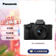 松下G100DK （Panasonic）微單相機(jī)   數(shù)碼相機(jī) vlog相機(jī) 微單套機(jī)12-32mm 4K視頻 專業(yè)收音 柔膚自拍