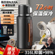 耐吉佳【德國精工】保溫杯大容量水杯316男士茶水分離戶外登山72小時長 紳士黑800ml【316不銹鋼+茶倉】