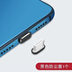 優(yōu)米帕適用于Type-c手機(jī)防塵塞華為充電口防塵塞vivo耳機(jī)防塵塞手機(jī)防灰塵通用 Type-c【單個(gè)防塵塞】 迷夜黑