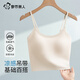 都市麗人吊帶背心女生休閑百搭基礎(chǔ)粉底液內(nèi)衣女吊帶背心女帶胸墊可外穿